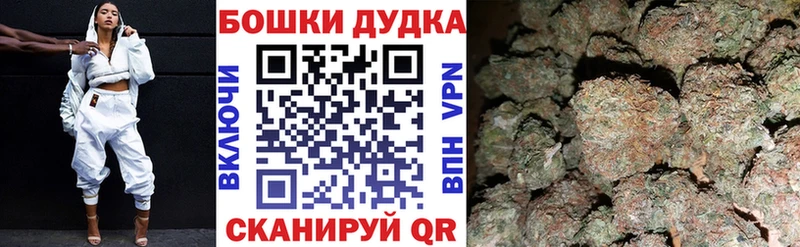 Где продают наркотики Малгобек Амфетамин  СОЛЬ  ГАШ  Меф мяу мяу  Кокаин  Бутират  Бошки Шишки 