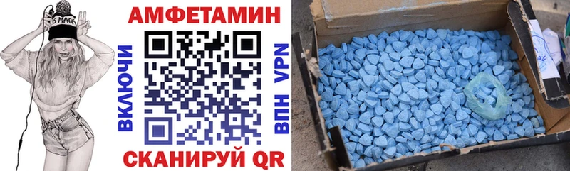 АМФ VHQ  Малгобек 