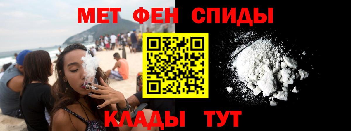 Малгобек  Амфетамин  АМФЕТАМИН  Вход с VPN  Amphetamine VHQ 