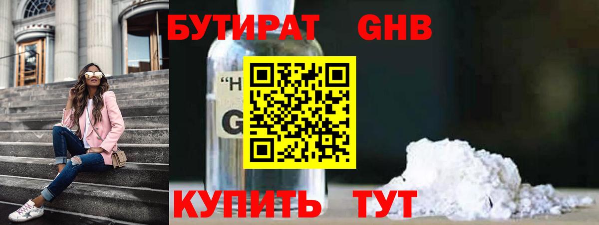 АМФЕТАМИН Малгобек