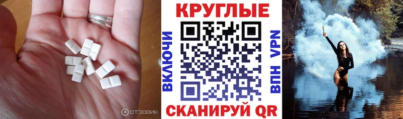 ссылка на мегу маркетплейс  Малгобек  ЭКСТАЗИ louis Vuitton  цена наркотик 
