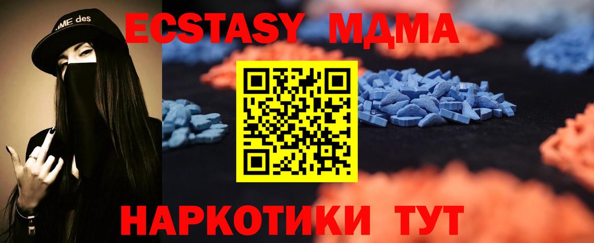Малгобек  Экстази Philipp Plein  площадка клад  Вход с VPN  ЭКСТАЗИ таблы  Экстази 
