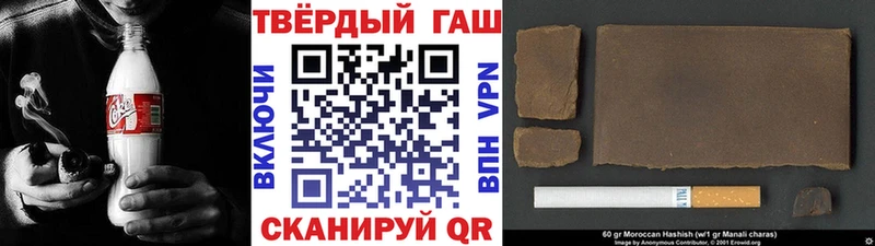 магазин продажи наркотиков Малгобек ГАШИШ Изолятор