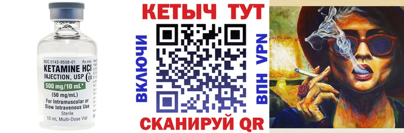 купить наркотик  Малгобек  Кетамин VHQ 