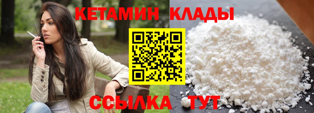 КЕТАМИН  Малгобек  Cocaine  Меф кристаллы  Бошки Шишки  LSD-25  ГАШ  Вход с VPN 