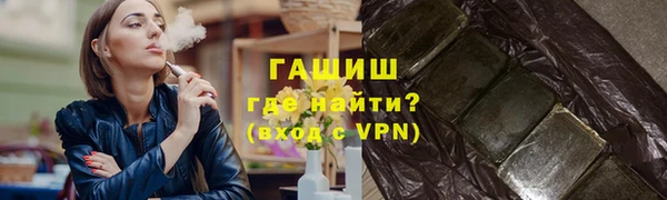 первитин Магадан
