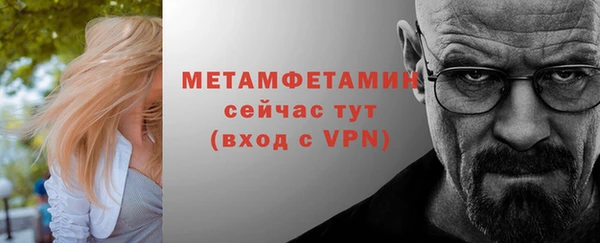 ALPHA PVP Липки