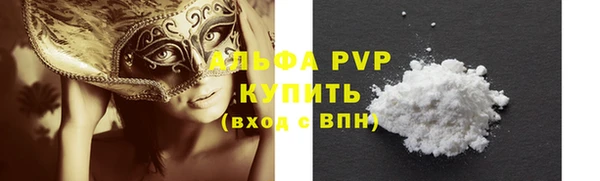 ALPHA PVP Липки