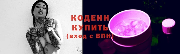 мяу мяу мука Лихославль