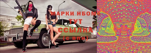 ALPHA-PVP Майский