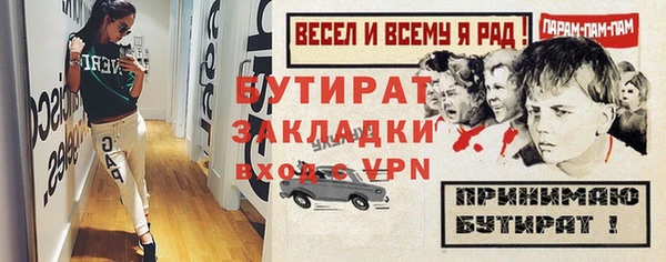 мяу мяу мука Лихославль