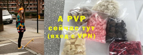 ALPHA PVP Липки