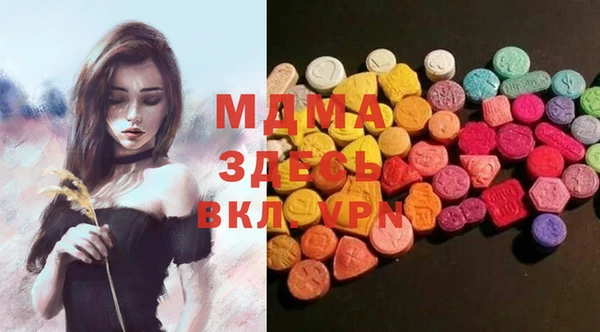 ALPHA PVP Липки