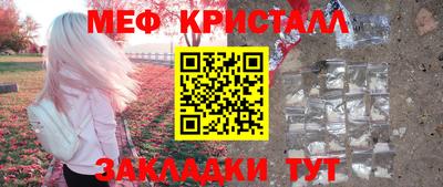 MESCALINE Гатчина