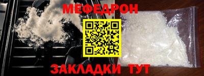 MESCALINE Гатчина