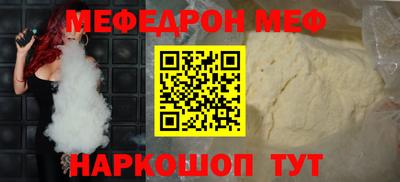 MESCALINE Гатчина
