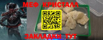 MESCALINE Гатчина