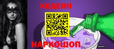 MESCALINE Гатчина