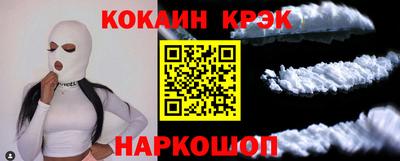COCAINE Гусиноозёрск