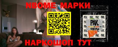 стафф Гусев