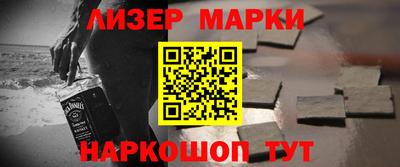 MESCALINE Гатчина
