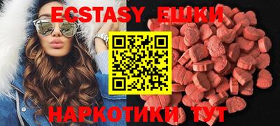 2c-b Гусь-Хрустальный