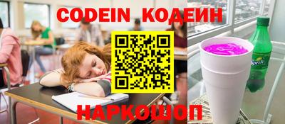 MESCALINE Гатчина