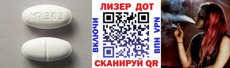 кракен вход  Малгобек  ЛСД экстази кислота 