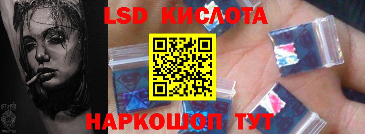 ЛСД экстази ecstasy  LSD-25 экстази  Малгобек  Вход с VPN  ОМГ ОМГ зеркало  Лсд 25 экстази ecstasy 