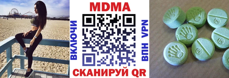 ссылка на мегу сайт  Малгобек  MDMA crystal 