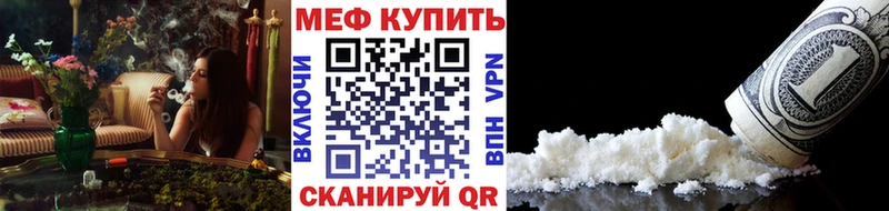 Мефедрон мяу мяу  Малгобек 