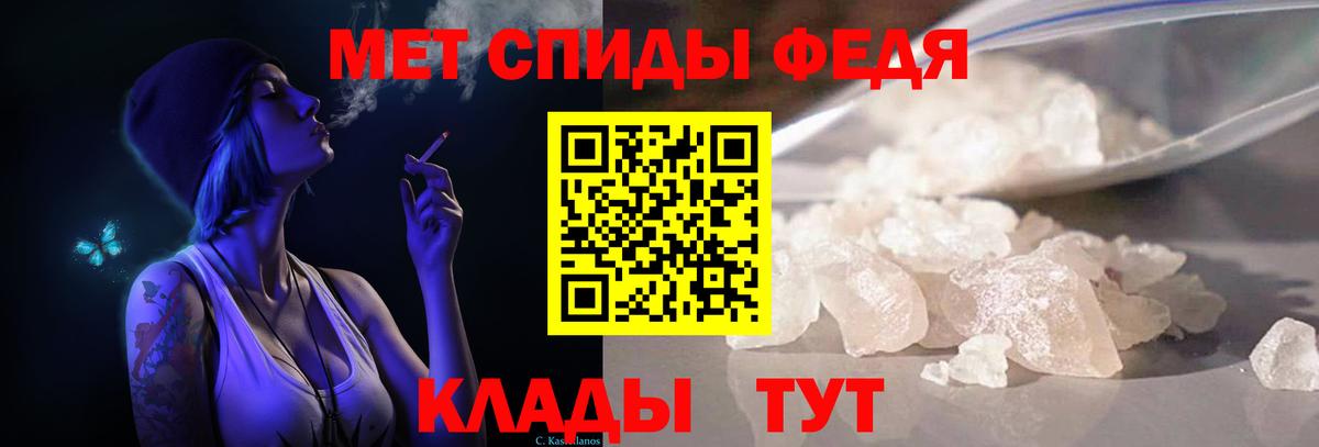 Малгобек  Метамфетамин мет  Вход с VPN 