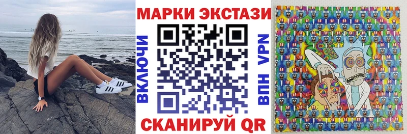Наркотические марки 1500мкг  Малгобек 