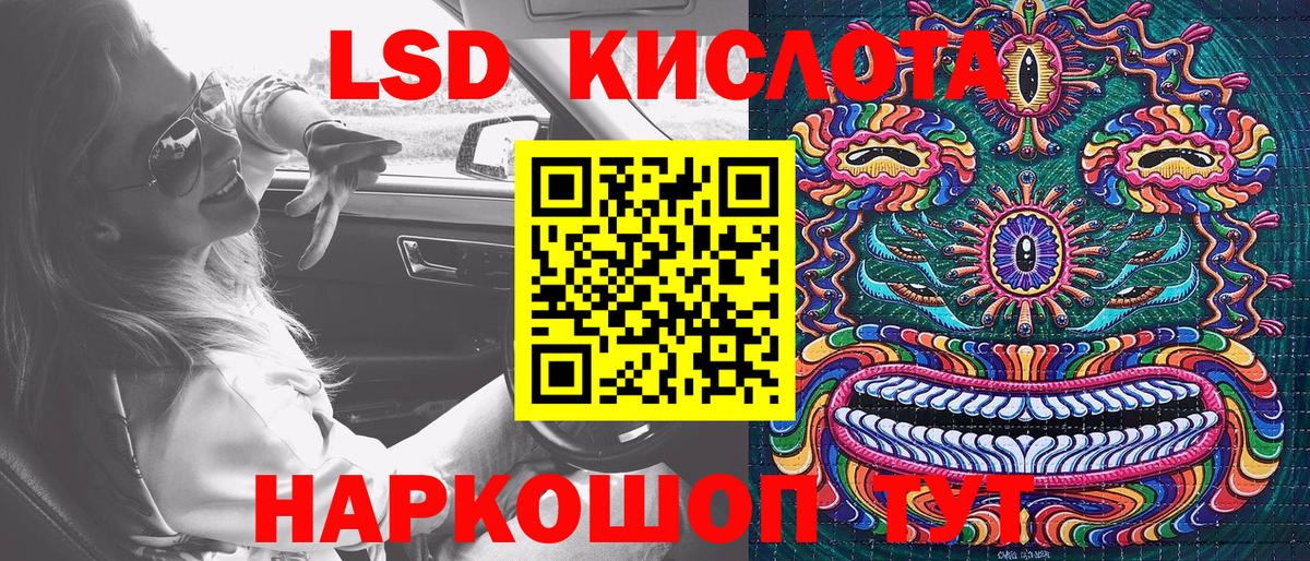 Наркотические марки 1,5мг  Вход с VPN  Малгобек 