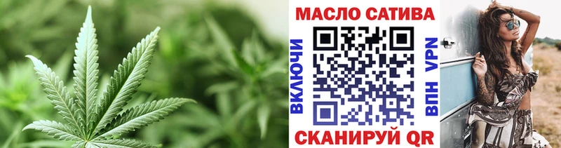 ТГК Wax Малгобек